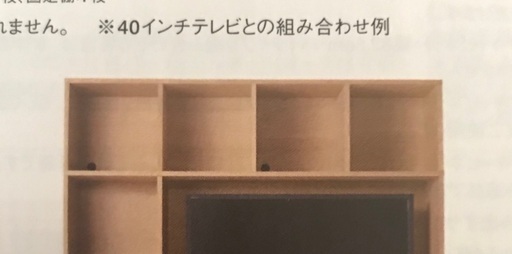 無印良品 スタッキングキャビネット テレビボード 小売