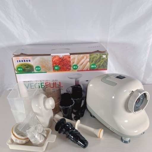 ゼンケン マルチジューサー&クッカー ベジフル ZJ-B1