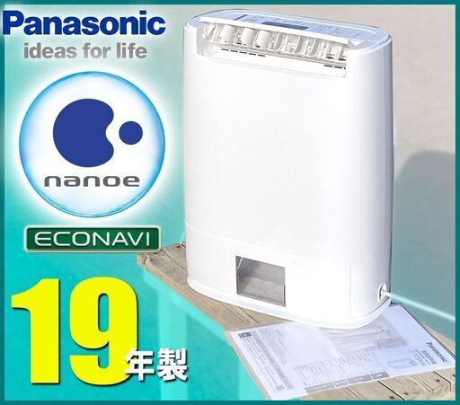 Panasonic F-YZSX60-N ゴールド 衣類乾燥除湿機 【公式通販】