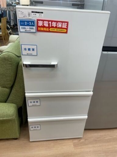 アクア冷蔵庫3ドア238L AQUA AQR-SV24H(W)