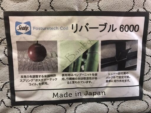 SHARP 激レア！復刻版ステッカーとクリアファイル SHARP 激レア！復刻