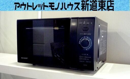 電子レンジ 2019年製 シャープ RE-TM18-B ヘルツフリー 温め専用 SHARP