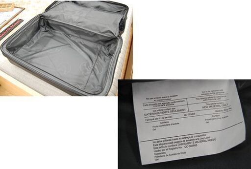 数回のみ使用 Samsonite スーツケース セール TSAロック 3桁ダイヤル