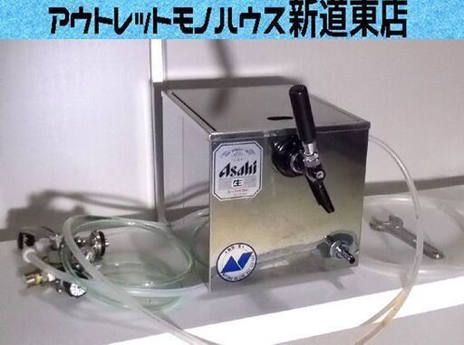 ニットク ビールサーバー