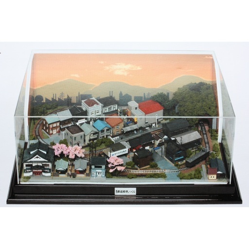 週刊 昭和の鉄道模型をつくる 全50巻 ジオラマ Nゲージ