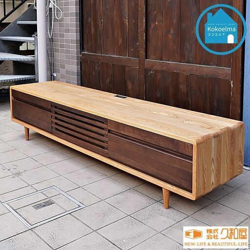 ACTUS 久和屋 テレビボード