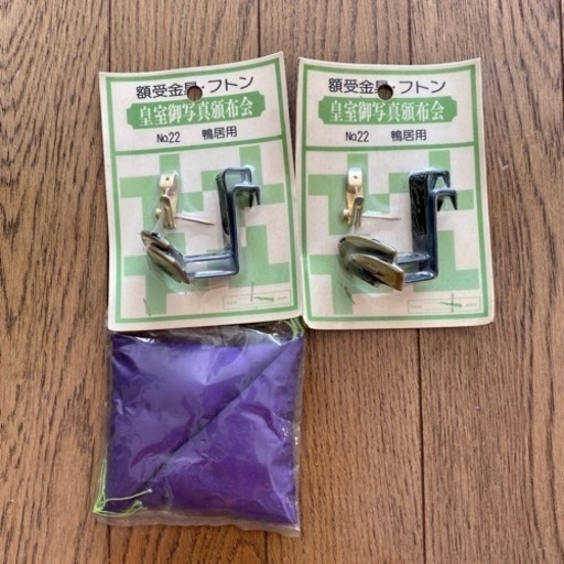 1点限り！未使用 リトルモンキー パンチふ＆スタンプ スタンピンアップ