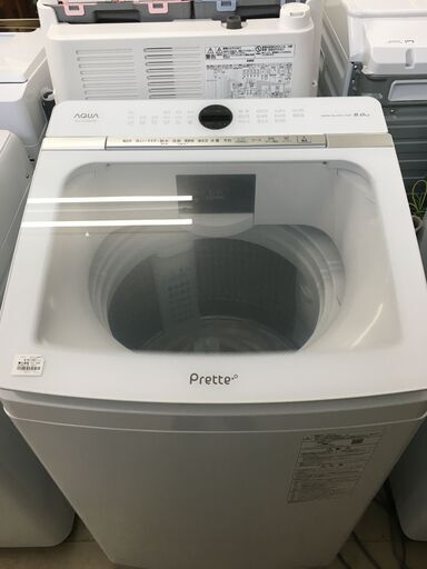 アクア AQUA 洗濯機 AQW-GVX80J 2021年製 8kg ファミリータイプ 大容量