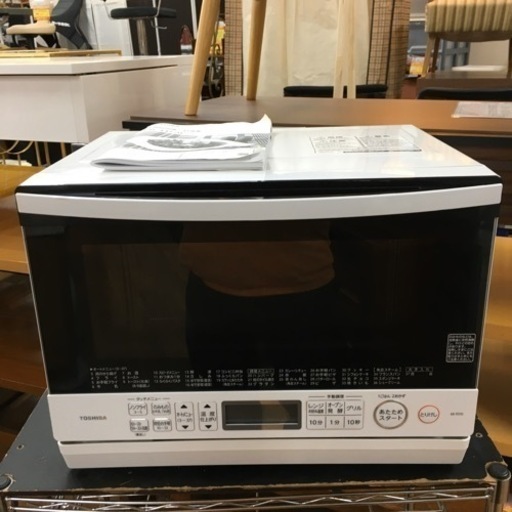 東芝 石窯オーブン 2020年型 ER-TD70 スチームオーブンレンジ