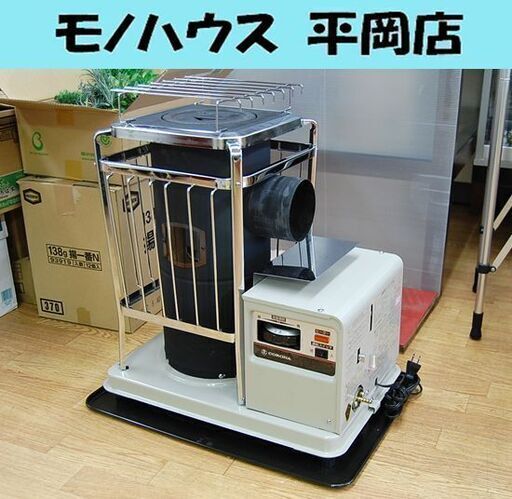 煙突式ストーブ 中央設置型 2018年製 コロナ SV-1012BS 煙突ストーブ