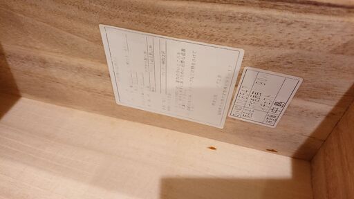 最新 ノダ工芸｜けやき民芸｜5段チェスト｜時代箪笥