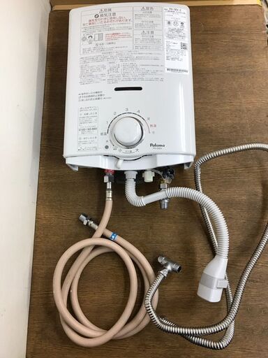 都市ガス用】2022年製 パロマ 湯沸かし器 PH-5BV-2 Paloma パロマ ガス