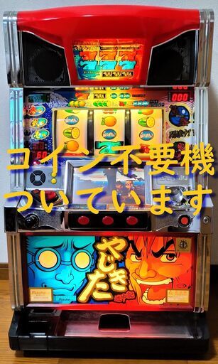 やじきた道中記X 4号機実機 ミズホ やじきた道中記X』、グリパチで