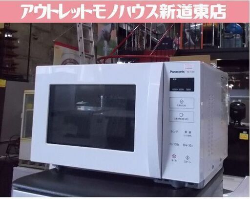 Panasonic 単機能電子レンジ NE-FL100-W 2022年製 Panasonic 電子