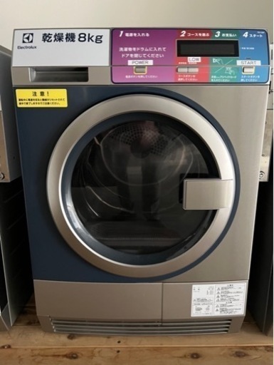 エレクトロラックス 業務用 電気式衣類乾燥機 myPRO TE1120 Electrolux