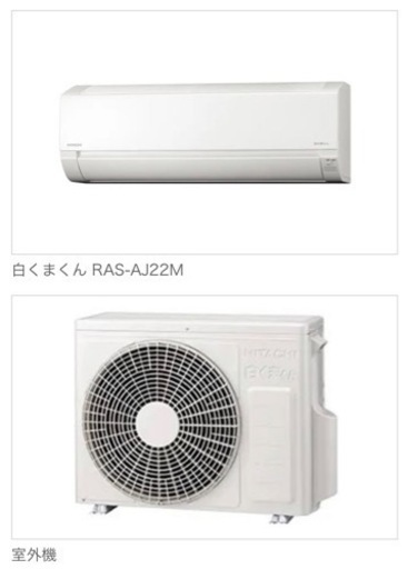エアコン 6畳 工事費込み 2024年モデル 2.2kW (100V・15A) 工事保証5年
