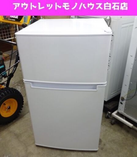 冷蔵庫 2ドア 85L 2022年製 ☆ハイアール (ORIGINAL BASIC) BR-85A 右