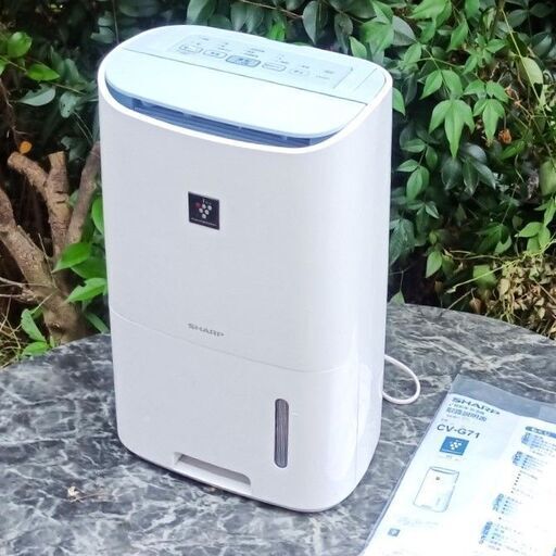 SHARP シャープ 除湿機 CV-F71-W SHARP CV-F71-W 衣類乾燥除湿機 シャープ
