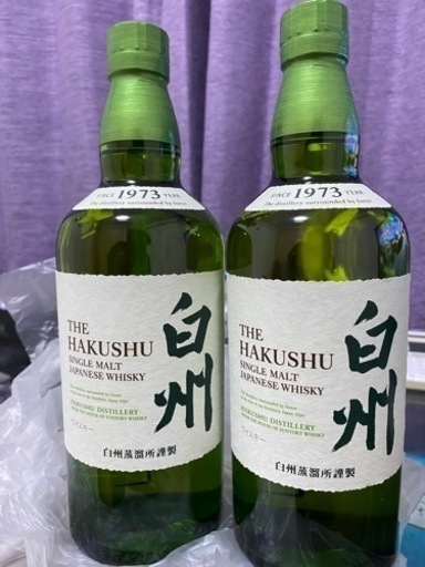 白州2本セット！！早い者勝ち