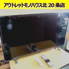 ☆東芝 40インチ 液晶テレビ 40V34 2023年製 TOSHIBA 40V型 フル