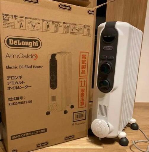 DeLonghi RHJ35M0812-DG オイルヒーター デロンギ デロンギ オイル