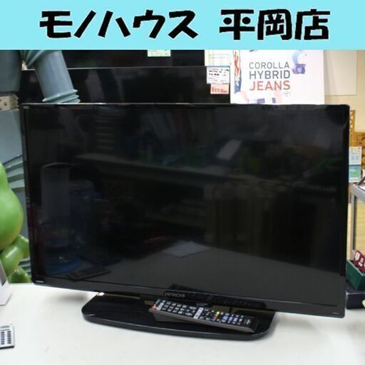 ③ 32型液晶テレビ 日立 Wooo L32-H3 2016年製 地デジ×1 BS/CS×1 外