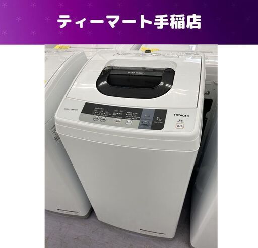 送料無料】大容量 ビートウォッシュ HITACHI BW-DX110A 11kg 洗濯乾燥