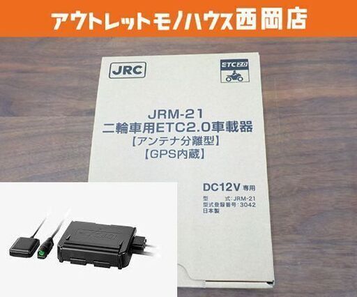 バイク 2輪用ETC JRM-11 二輪ETC 日本無線JRM11 バイク用ETC JRM-