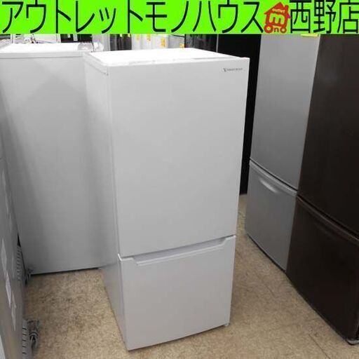 3/15以降配送】Panasonic NR-B177W 冷蔵庫 2014年製 パナソニック NR