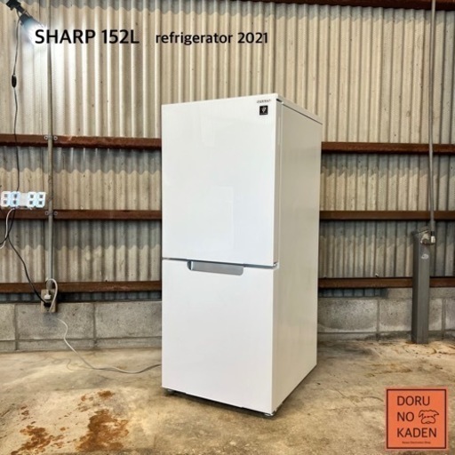 ヨーヨージョ】無印良品 冷蔵庫 MJ-R27A-2形 270L ヨーヨージョ】無印