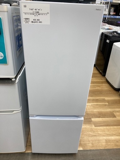 大型冷蔵庫 330L 3ドア 2021年製 三菱電機 高年式 関東限定 三菱電機
