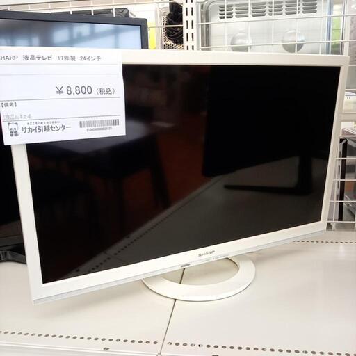 ☆ジモティ割あり☆ SHARP 液晶テレビ 19年製 24インチ ブラック