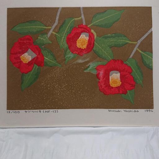 有田焼 古許窯 菊水作 孔雀雉絵図 沈香壺 飾壺 高さ50cm 古美術 骨董品