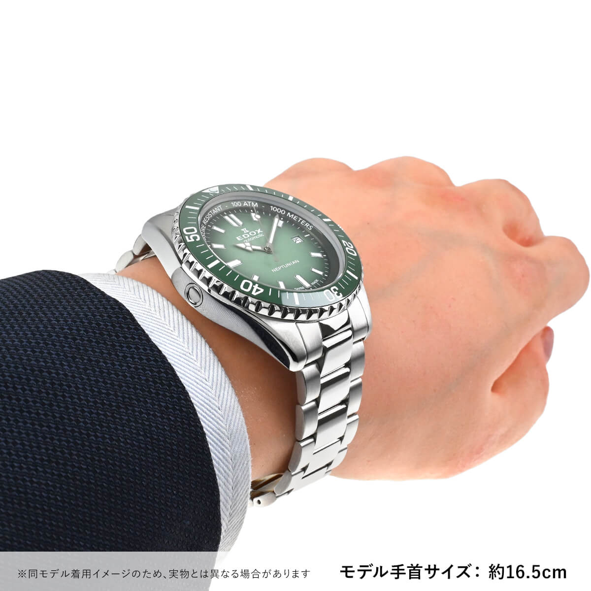 80120-3VM-VDN1 スカイダイバー ネプチュ二アン オートマティック 新品