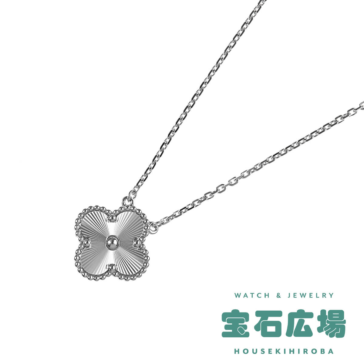 VCARP9XG00 ヴィンテージアルハンブラ ギヨシェ ネックレス 中古