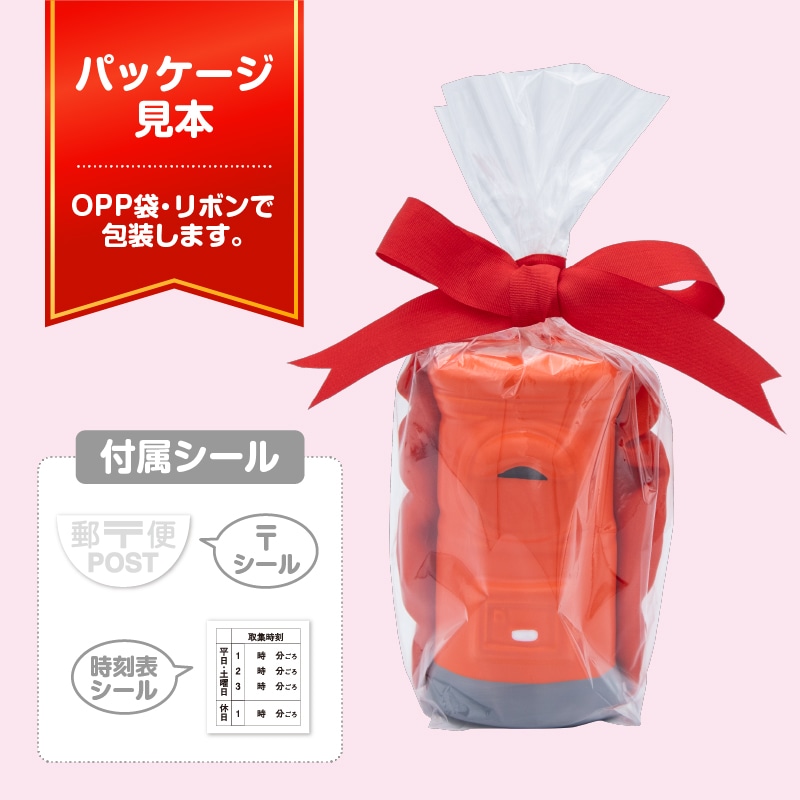 郵便差出箱一号丸型貯金箱（座布団付き） 赤色｜郵便局のネットショップ