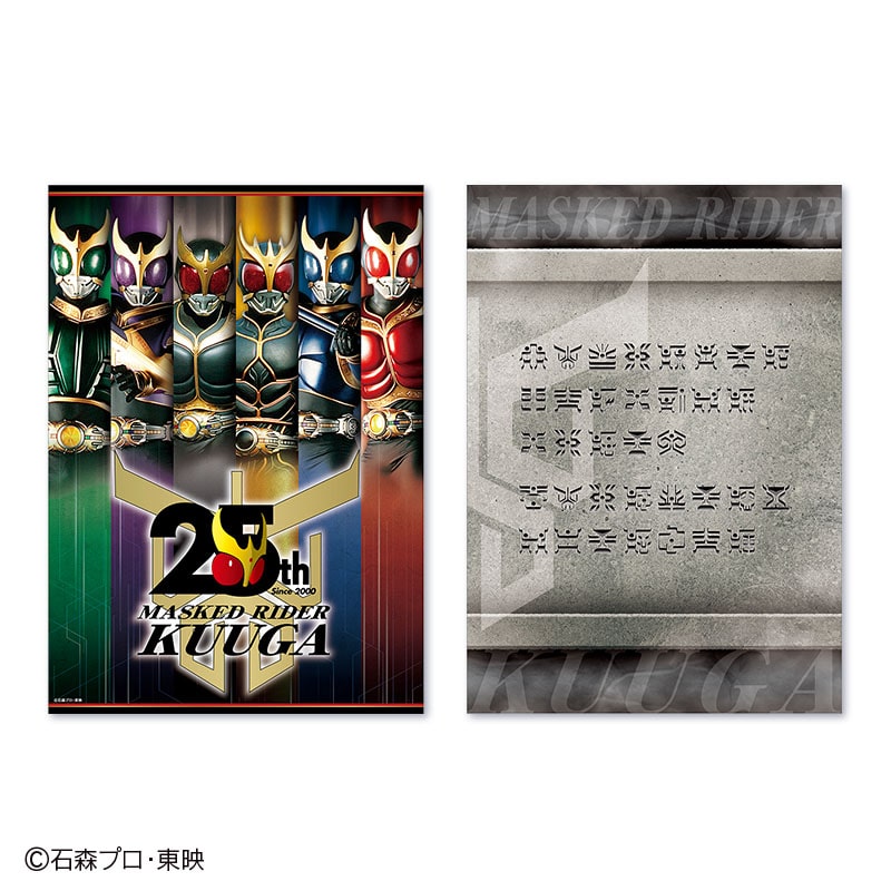 旅順戦勝記念品 旅順戦勝記念品