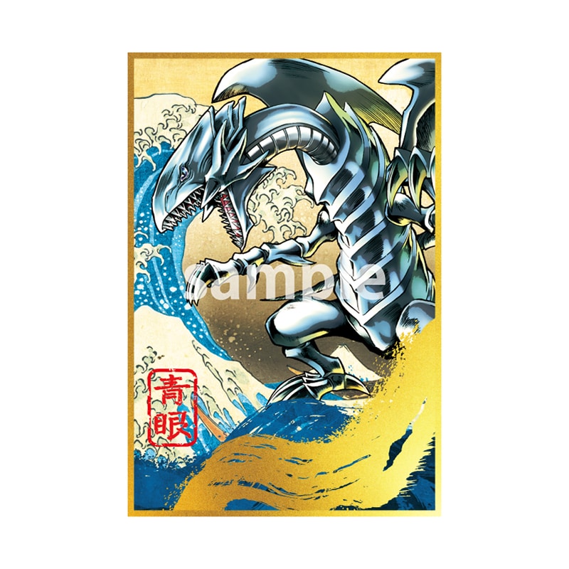 ① ARS10 遊戯王 青眼の白龍 浮世絵 25th 青眼の白龍25th 浮世絵ブルー