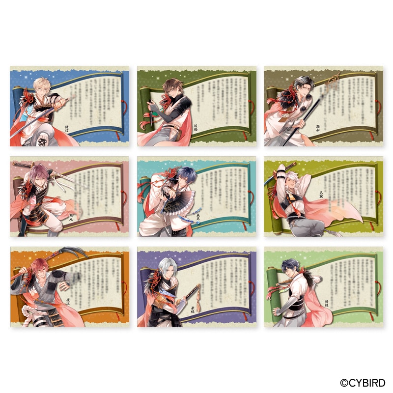 Yutaka Oraki 記念切手デザインBirthday Special Yutaka Oraki 記念