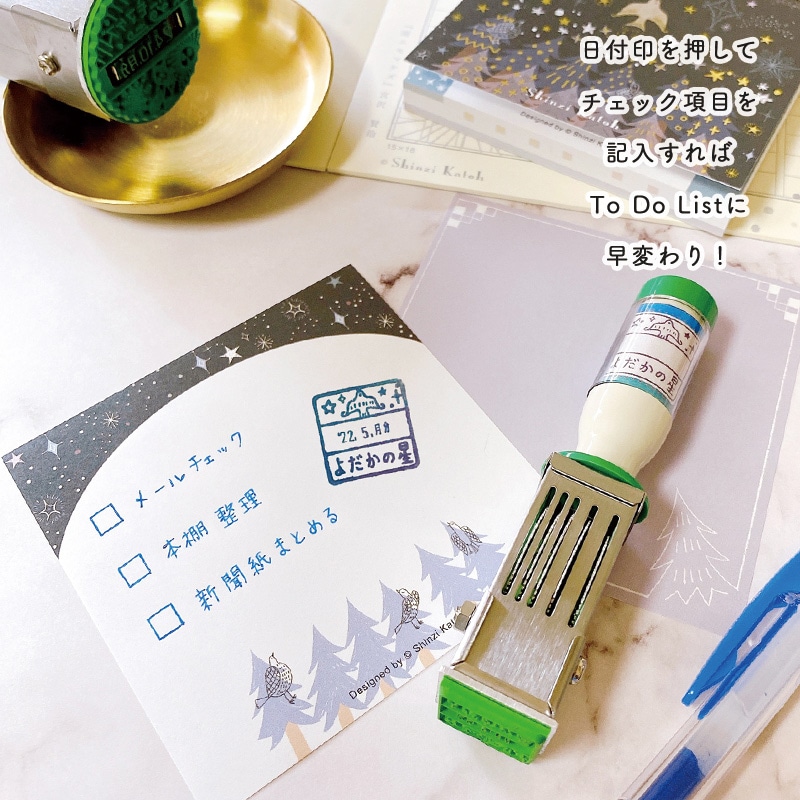 宮沢賢治幻燈館日付印 注文の多い料理店 M｜郵便局のネットショップ