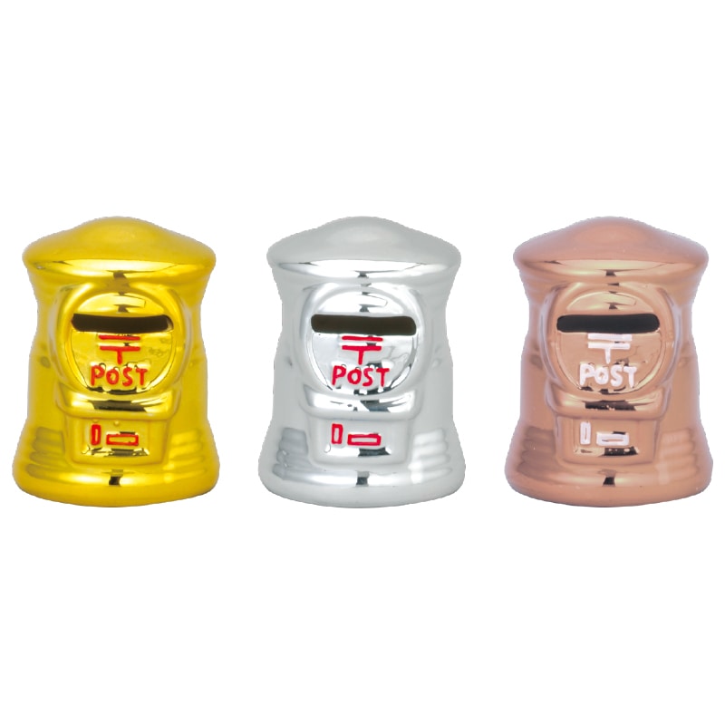 ポスト型貯金箱ミニミニメタリック3セット（M金・M銀・M銅）｜郵便局