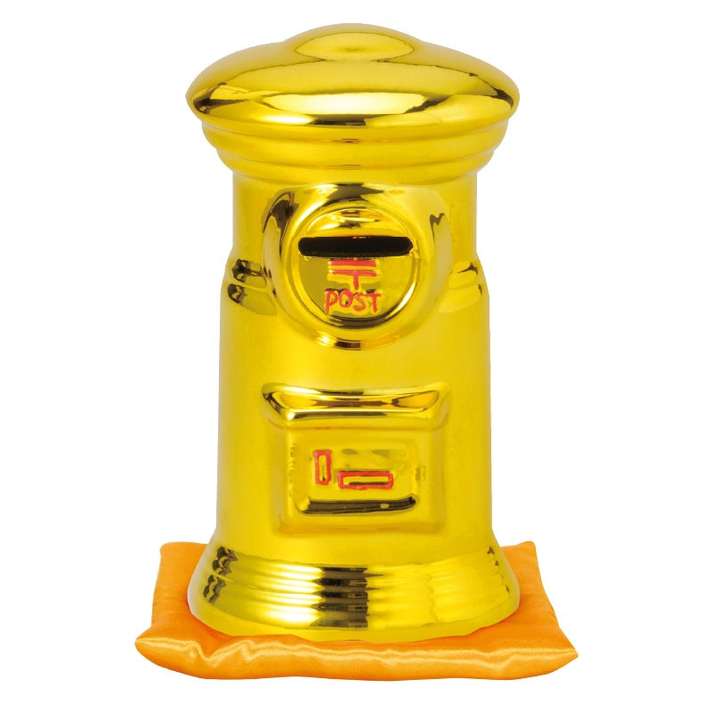 ポスト型貯金箱座布団付き30cm(M金）(M金)｜郵便局のネットショップ