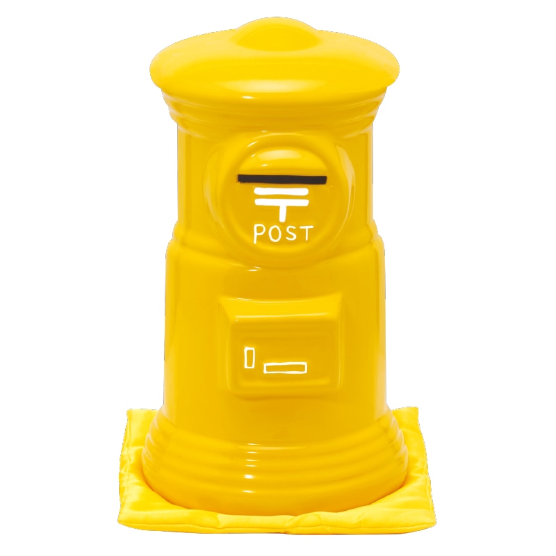 ポスト型貯金箱座布団付き30cm(黄）(黄)｜郵便局のネットショップ