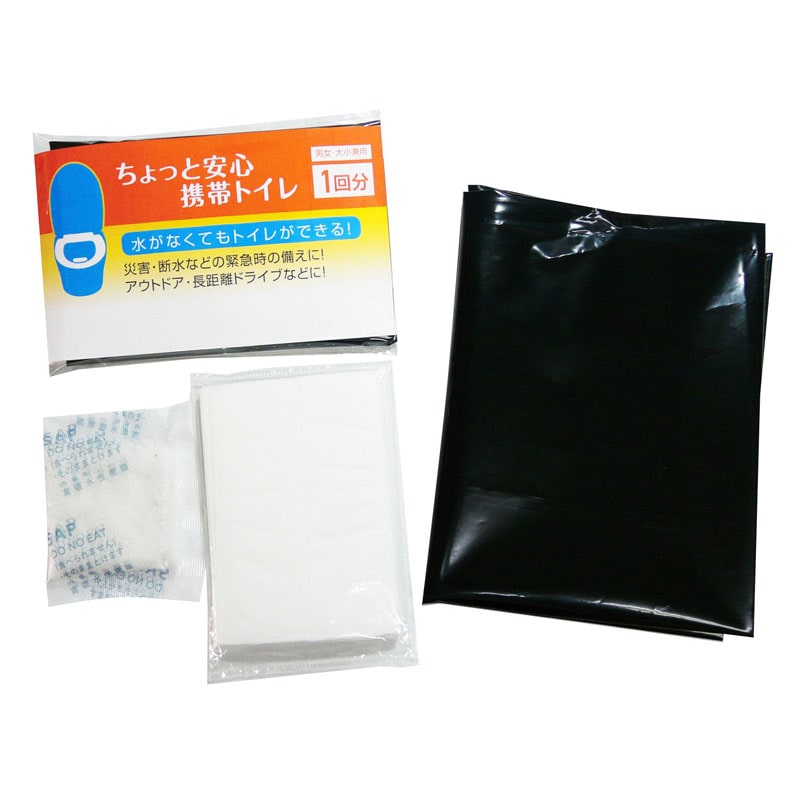 防災21点セット（2500F）｜郵便局のネットショップ