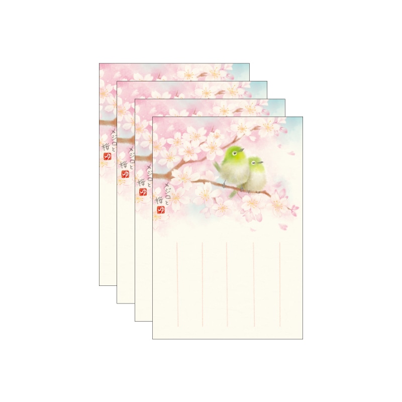 絵入りはがき 2026春柄 メジロと桜 4枚セット｜郵便局のネット