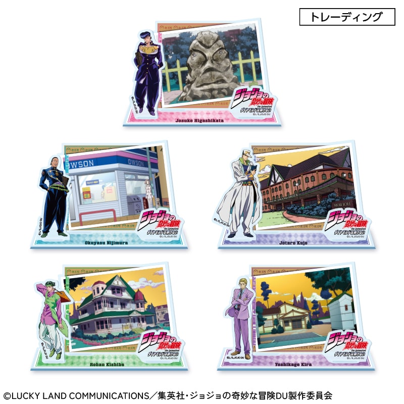 アニメ『ジョジョの奇妙な冒険 ダイヤモンドは砕けない』「杜王町に