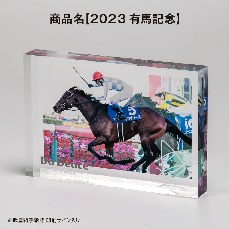 競馬 オーギュストロダン ウォールデコパネル 競馬 オーギュストロダン