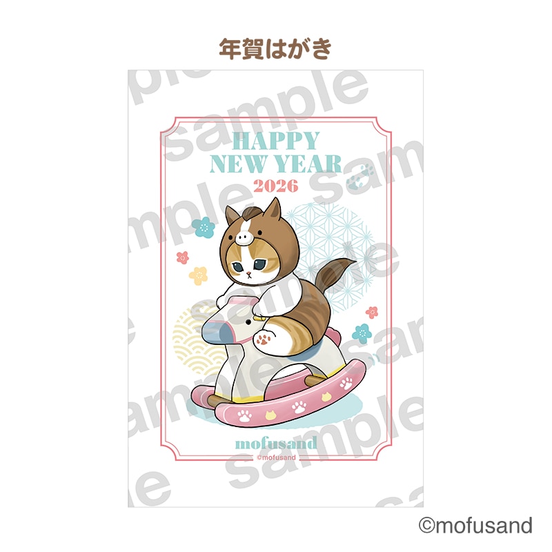 値下不可 ハガキ 未使用 360枚セット 2021年 年賀 はがき 葉書 年賀状