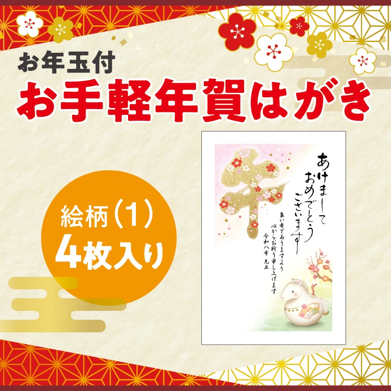 ふるい年賀ハガキ 309枚 ふるい年賀ハガキ 309枚 ふるい年賀ハガキ 309