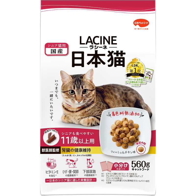 CANIN リキッド 237mL×11本 ROYAL CANIN リキッド 237mL×11本 犬・猫用